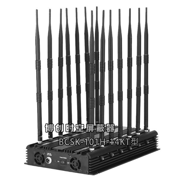14-channel high-power adjustable mobile phone GPS jammer 42w Block 2G 3G 4G WiFi
