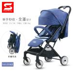 T601 Light Weight Protable Baby Stroller