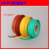 Buy cheap 1kv heat shrinkable tube with PVC material from wholesalers