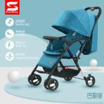 T202 Compact Baby Stroller