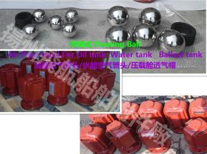 Wholesale Flying CB/T3594-94 floating ball type oil tank breather cap, floating ball type water tank from china suppliers