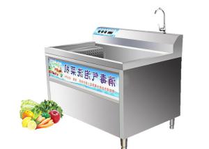 Wholesale Water Circulation Lettuce Tomato Strawberry Air Bubble Washing Machine For Leaf Vegetable And Fruit from china suppliers
