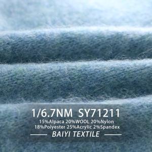 Wholesale 1/6.7NM Soft Alpaca Wool Yarn For Crochet Handbags And Plush Toys from china suppliers