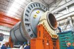 Grinding Mill Bearing Tile ISO9901:2000 Castings And Forgings and ball mill