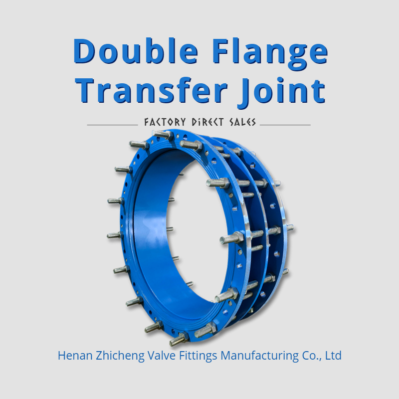250mm 300mm Dismantling Joint Stainless Steel Double Flanged Loose Joints For Expansion Joint