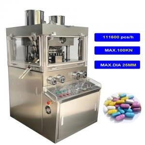 Wholesale Salt Dishwasher Tablets Press Pill Machine Intelligent Medicine Pharmacy Science 7.0kw from china suppliers
