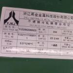 TISCO BAOSTEEL POSCO Stainless Steel Strip AISI430 EN 1.4016 Stainless Steel for