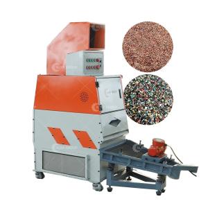 Wholesale Recycling Cable Wires 220V Cable Granulator Manufacture with 99% High Recovery Rate from china suppliers