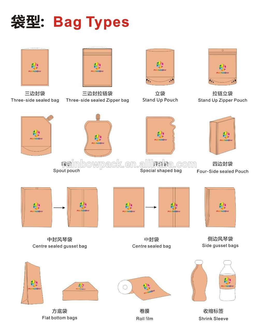 bag type 11.jpg