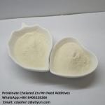 Chelated Peptide Minerals 18% Magnesium Amino Acid Chelate Feed Raw Materials
