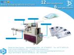 Chinese factory packing machine, horizontal flow pack machine for surgical