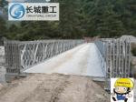 Type 200 Bailey bridge,Maxiangdi Hydropower Station Nepal,Bridge length 51.816m