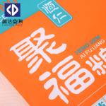 General Packaging Durable Pp Woven Laminated Bag Pp Super Sacks UV Light