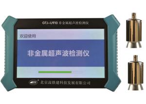 Wholesale Desktop Non Destructive Testing Instruments Non - Metal Ultrasonic Detector from china suppliers
