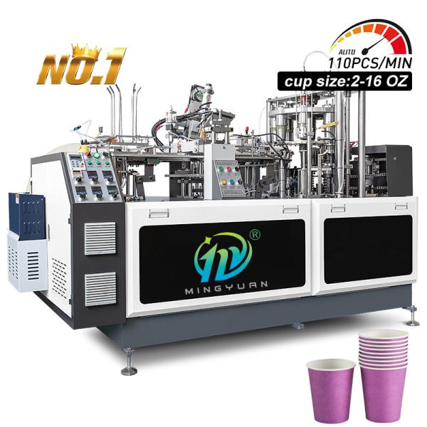 Double Wall Corrugated Disposable Coffee Cup Making Machine High-Speed Paper Cup