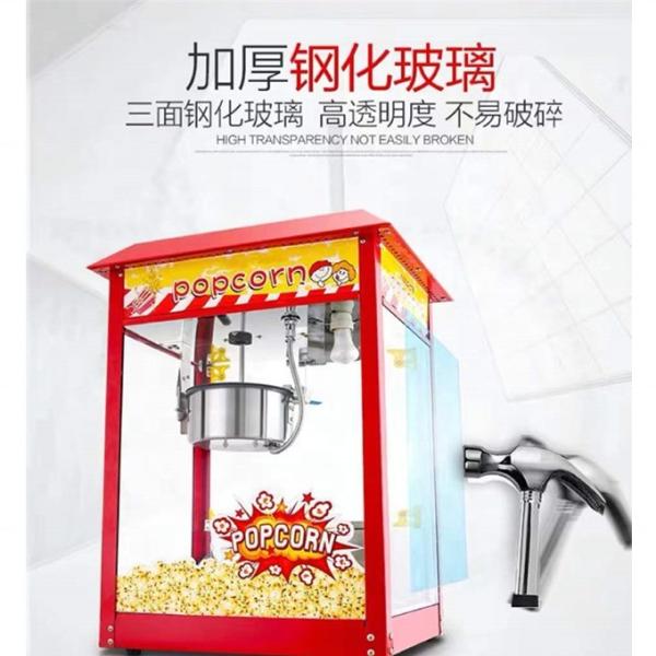 Low Investment Super Performance Popcorn Machine for Dairy Products Production