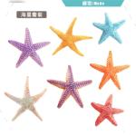 Recommended Age 3 Years And Up Oceanic Animal Sculpture Made Of Plastic