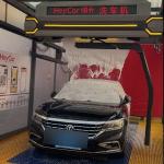 Car Body Washing High Pressure Automated 360 Degree Rotation Carwash Equipment