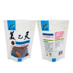 EVOH Coating LDPE Fully Recyclable Stand Up Pouches For Spices Snack Food Coffee