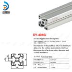 Electrophoresis 40 Series Aluminum Extrusion Polishing Brushing