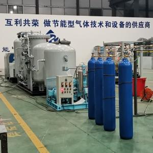 Wholesale Oxygen Monitor High Purity Nitrogen Generator For Powder Metallurgy from china suppliers