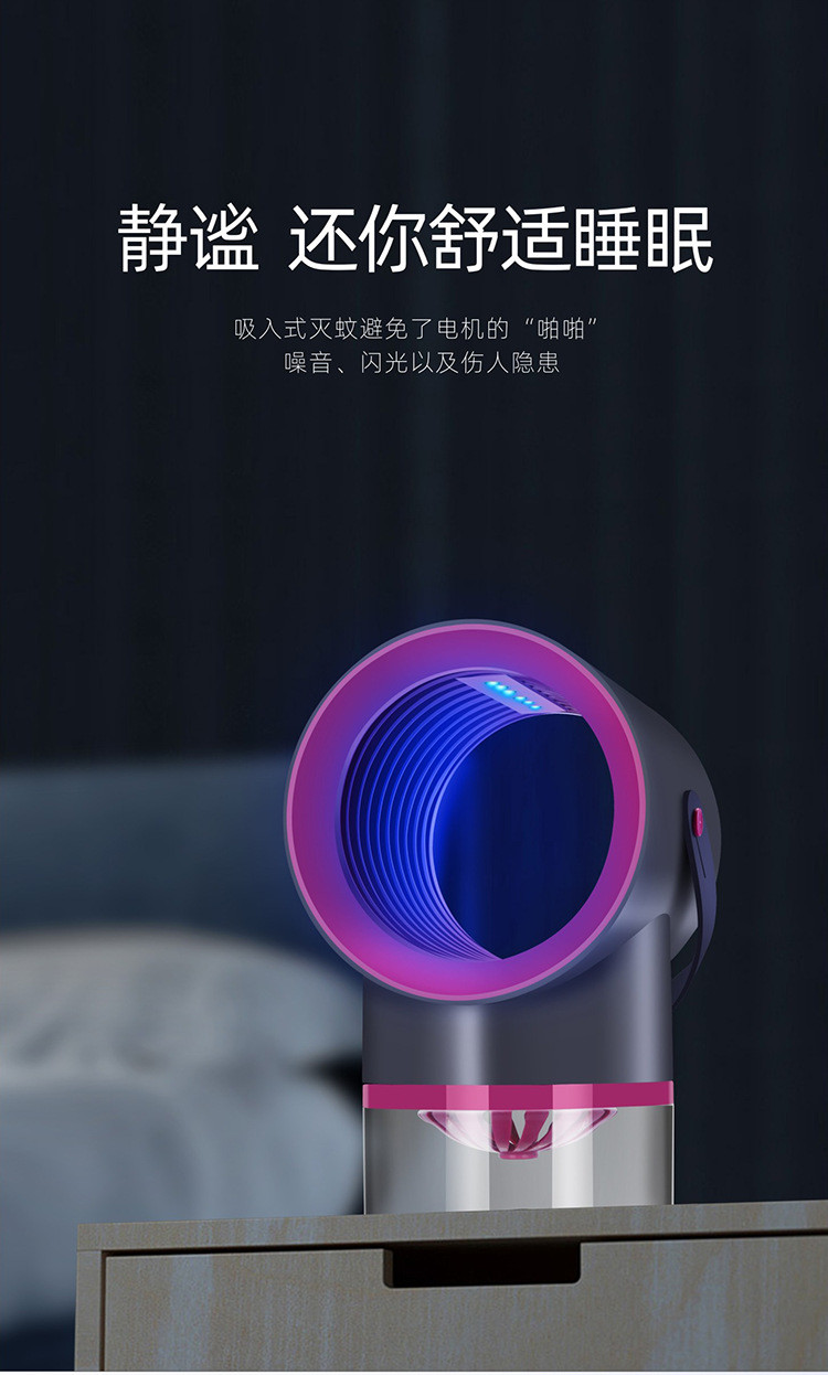USB LED 360 degree pest control equipment trap 5W ABS house hanging fly and mosquito killer