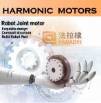 Joint Servo Harmonic Drive Motor 36v 100w For Cobots Medical De