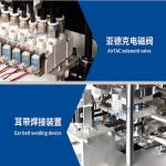 Medical Earloop Surgical Face Mask Making Machine / Mask Production Machine