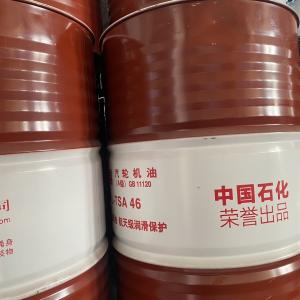 China Great Wall Wind Turbine Engine Oil Gear Lubricant Anti Corrosion on sale