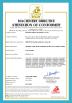 Shenzhen Sun Laser Technology Co., Ltd. Certifications