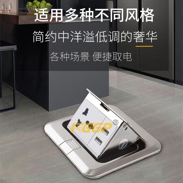 Double Outlet Pop Up Floor Socket EU Standard With Phone Port RJ45