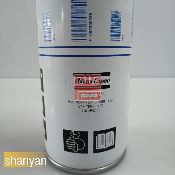 Oil separation core maintenance package 1092200289 for Atlas screw air