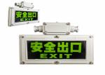 ATEX Approved 5W Explosion Proof Emergency Light Exit Signs