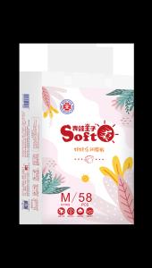 Wholesale Provide New Design Private Label Baby Pull Up Diaper Disposable from china suppliers