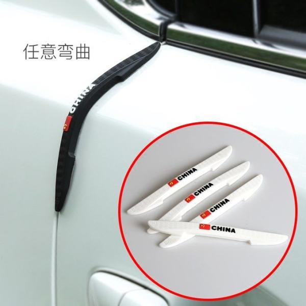 China Flag Car Door Edge Guard Great PVC Car Door Protector Universal Auto Mirror Silicone Bumper 4pcs/Pack