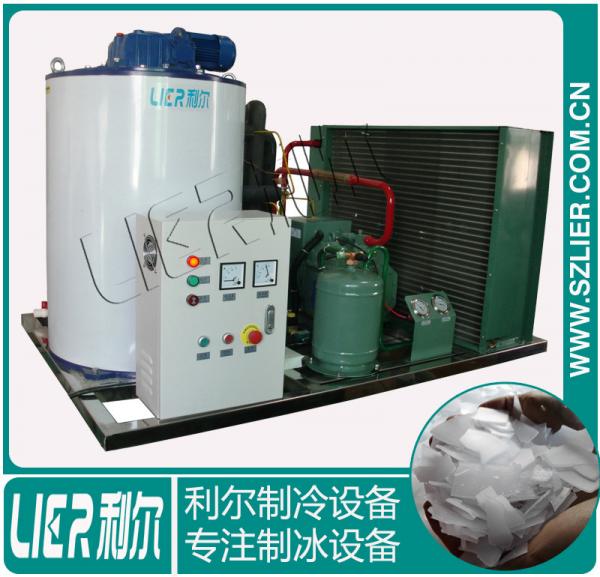 Quality Professional Ice Flake Machine , Seawater Flake Ice Plant LRH-3T for sale