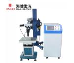 Cantilever Mold Laser Welding Machine 200W Laser Welder For Mold Repair