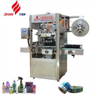 Wholesale Round Jam Bottle Shrink Sleeve Labeling Inserting Machine from china suppliers