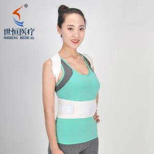 Wholesale Perfect posture corrector adjustable neoprene black/white/skin/blue posture brace from china suppliers
