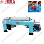 Vegetable Oil Refining Machine Centrifuge In Water Treatment Plant Belt