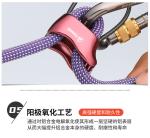 CE certified Outdoor climbing gear for High strength aluminium alloy and ATC