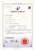 Sunnypower New Energy Co., Ltd. Certifications