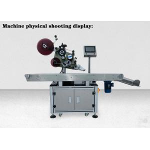 1mm Bottle Automatic Sticker Labeling Machine 1250w 200kg