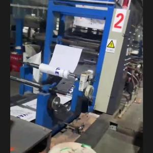 Wholesale Plastic Woven Bag Used Extrusion Coating Lamination Machine 236m/Min Automatic from china suppliers