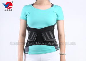 Wholesale Air Permeable Waist Support Brace Improve Local And Systemic Blood Circulation from china suppliers