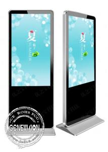 Wholesale Floor Standing Kiosk Digital Signage Android Smart Media Player 3G 4G Network Touch Screen from china suppliers