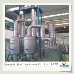Large Capacity Short Path Thin Film Distillation , Lab Scaled Vacuum Distillatio