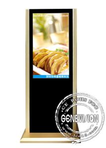 Wholesale 600cd/m2 Brightness Interactive Kiosk Digital Signage in golden color from china suppliers