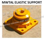 CB*3321-88 marine metal elastic support features