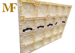 China Smooth Surface Plastic Formwork Injection Molding For Share Wall And Beam ISO9001 on sale